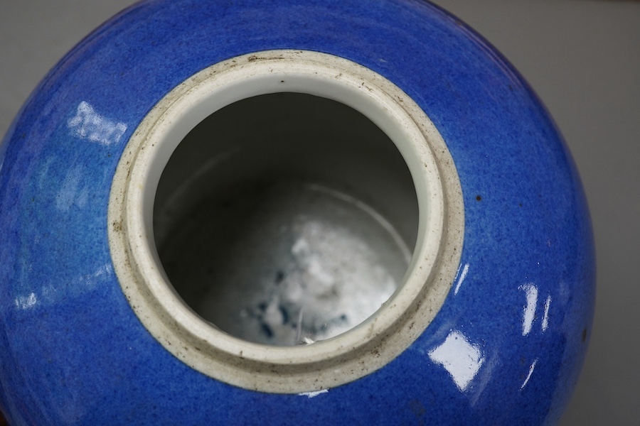 A Chinese powder blue glazed globular jar, 19th century